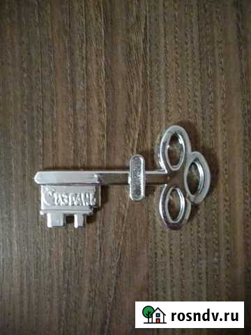 Сувениры ключ и медалька Сызрань - изображение 1