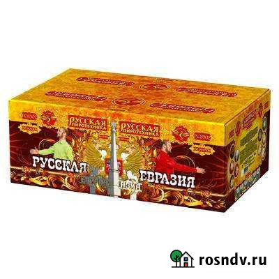 Салют фейерверк Чехов - изображение 1