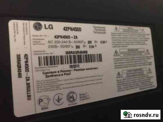 Монитор lg Набережные Челны