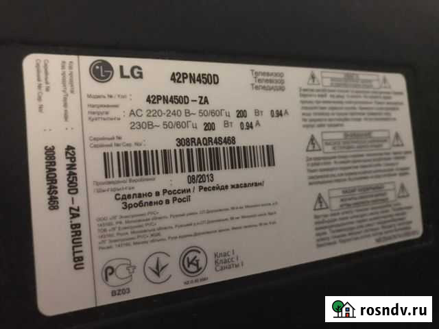 Монитор lg Набережные Челны - изображение 1