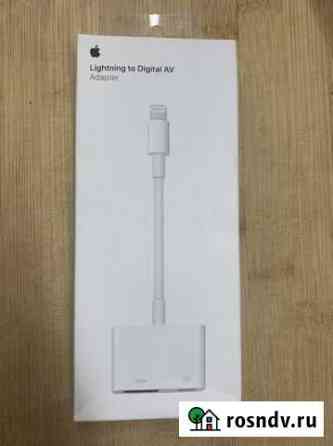 Apple Lightning to Digital AV hdmi Краснодар