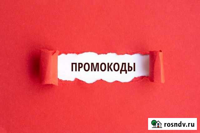 Скидка мвидео Самара - изображение 1