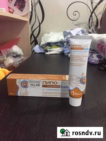 Масло для детей Череповец - изображение 1