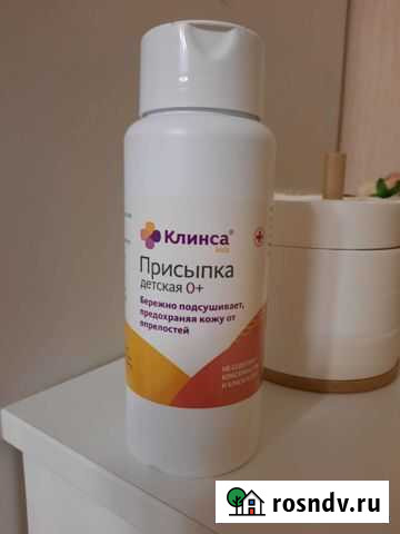 Детская присыпка Пермь - изображение 1