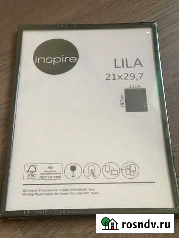 Фото рамка Магадан - изображение 1