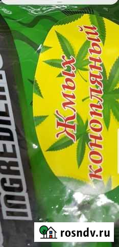 Конопляный жмых, прикормка в ассортименте Данков - изображение 1