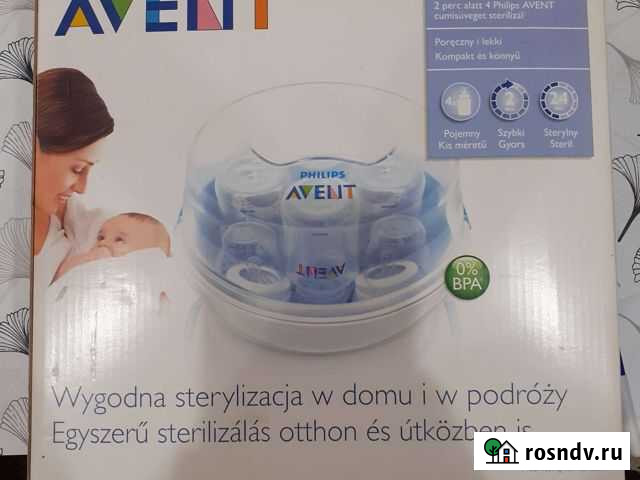 Стерилизатор для бутылочек avent Тула - изображение 1