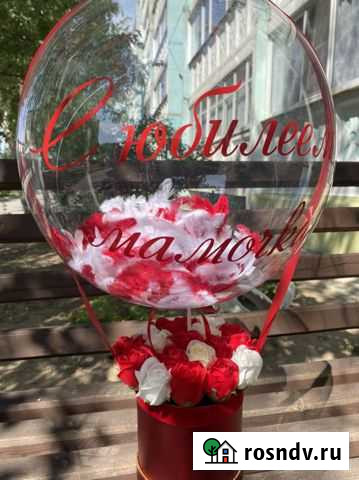 Мыльные Розы с шаром и надписью Славгород - изображение 1