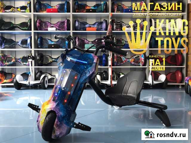 Электроскутер для Дрифта (Drift Trek 360) Белгород - изображение 1