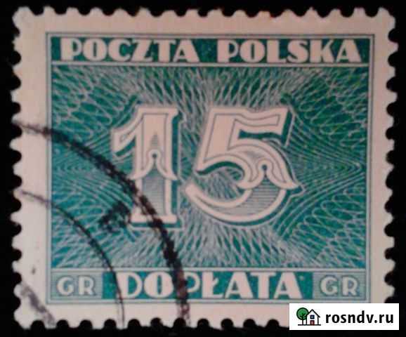 Марки 1919 г. Польша Ростов-на-Дону - изображение 1