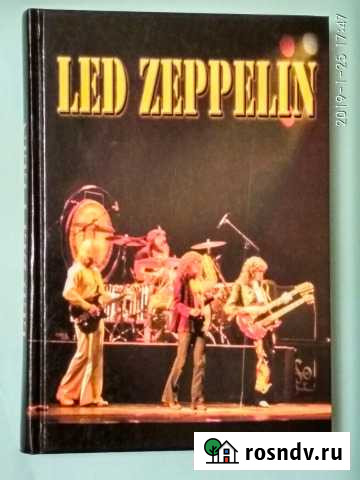 Rock Рок-литература Музыка Долгопрудный - изображение 1