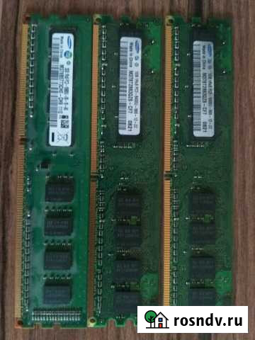 Оперативная память Брянск - изображение 1