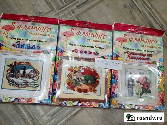 Наборы вышивки бисером Ростов-на-Дону - изображение 1