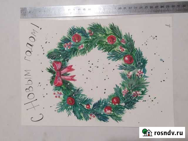 Акварельные открытки на Новый Год Курск - изображение 1