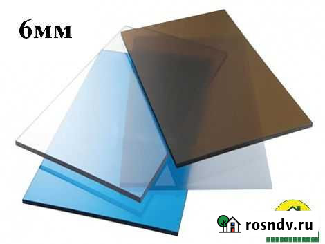 Монолитный поликарбонат 6мм Балахна - изображение 1