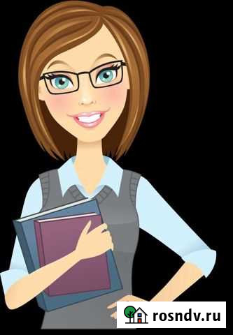 Репетитор Нефтекамск - изображение 1