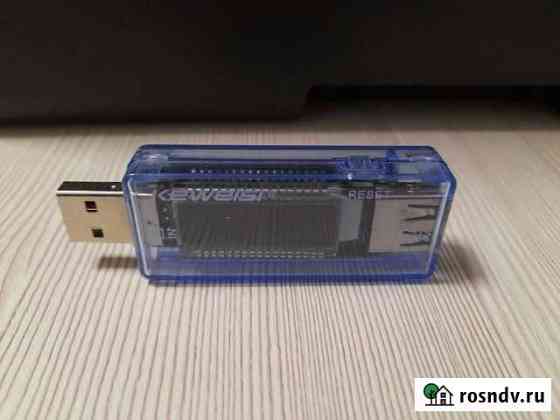 USB тестер напряжения Симферополь