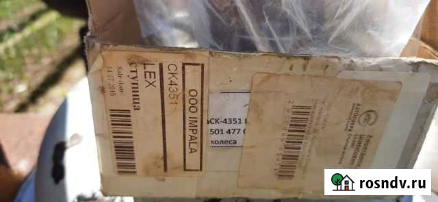 Ступица задняя новая Чкаловск - изображение 1