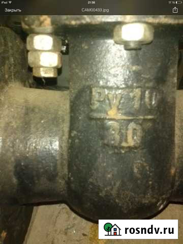 Задвижки ру -80;ру Кольчугино - изображение 1