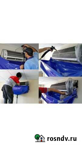 Чистка кондиционеров Дербент - изображение 1