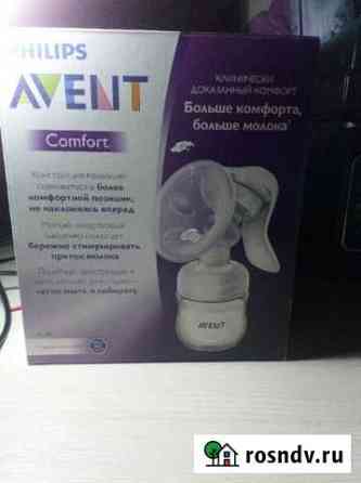 Молокоотсос avent ручной Сегежа