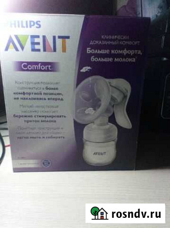 Молокоотсос avent ручной Сегежа - изображение 1