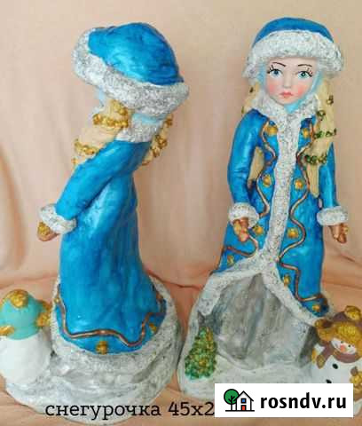 Снегурочка 45см Шебекино - изображение 1