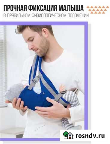 Эргорюкзак Норильск - изображение 1