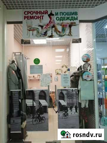 Срочный ремонт одежды Петрозаводск - изображение 1