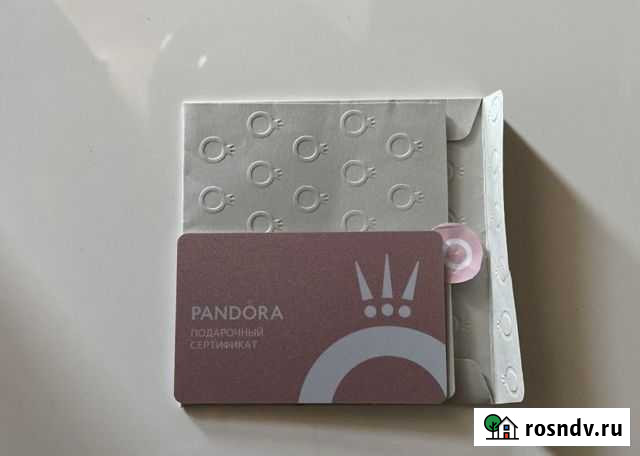 Подарочная карта Pandora Тверь - изображение 1