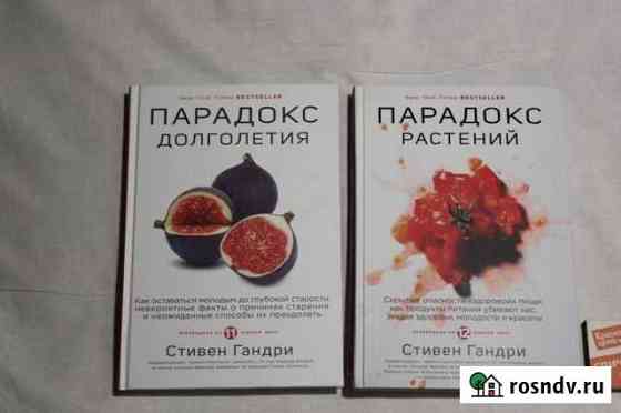 Парадокс растений, Парадокс долголетия (Гандри) Боровичи