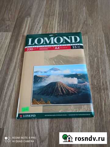 Фотобумага Барнаул - изображение 1