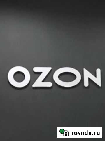 Пункт выдачи заказов озон Мытищи - изображение 1