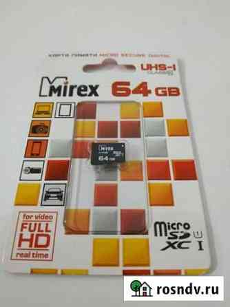 Карта памяти 64 gb micro SD XC UHS-1 Сызрань