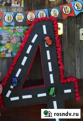 Цифра 4 Вспыш и чудо машинки Курган - изображение 1