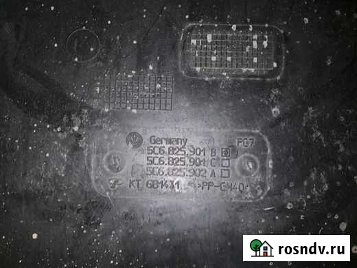 Защита с очень прочного пластика оригинал VW, в на Жешарт - изображение 1