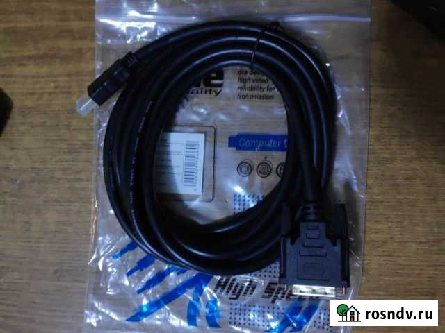 Кабель DVI(I) -hdmi 3 метра Ноябрьск - изображение 1
