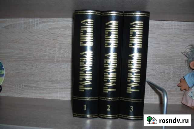 Толковая Библия Кузнецк - изображение 1