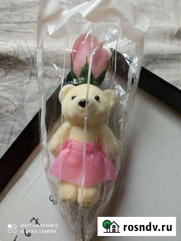 Мыло Рыбинск - изображение 1