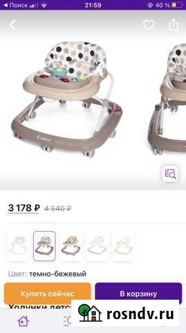 Ходунки детские Элиста - изображение 1