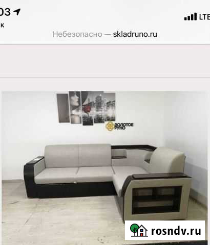 Диван.Диваны.Угловойдиван Челябинск - изображение 1
