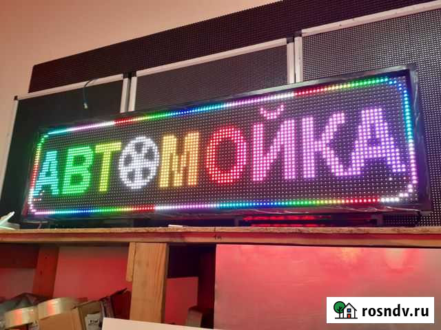 Бегущая строка Хасавюрт - изображение 1