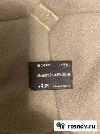 Memory stick pro duo 4 gb + переходник Иваново