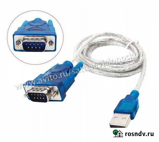Переходник USB - COM (RS232) Псков - изображение 1