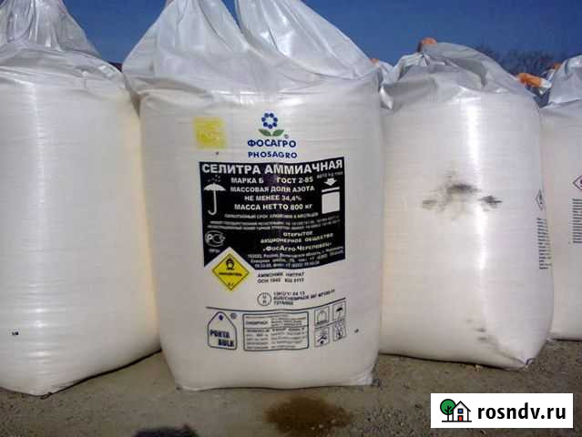 Селитра аммиачная марки Б Шахты - изображение 1