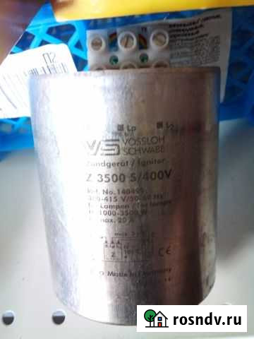 Изу 3500 Воронеж - изображение 1