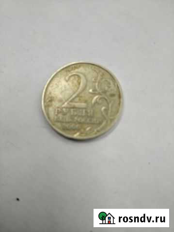 Монеты СССР и россия. разные Ангарск - изображение 1