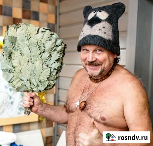 Абхазия-Тур для здоровья Одинцово - изображение 1