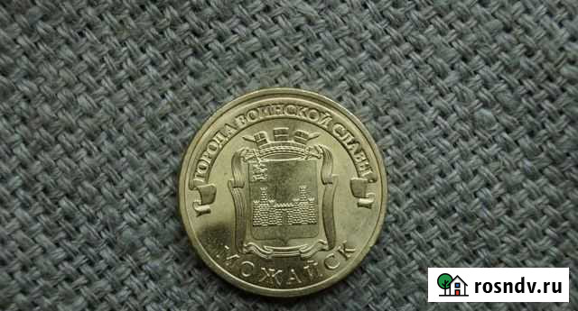 Можайск 2015 года, буквы спмд Петрозаводск - изображение 1