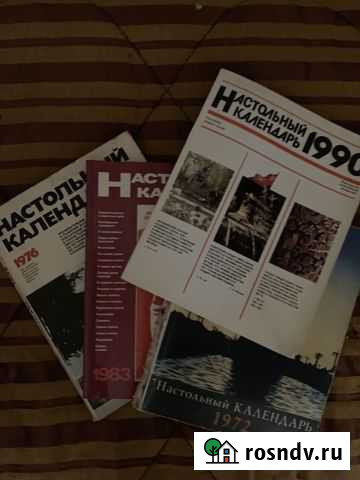 Календарь настольный СССР разные годы Новосибирск - изображение 1